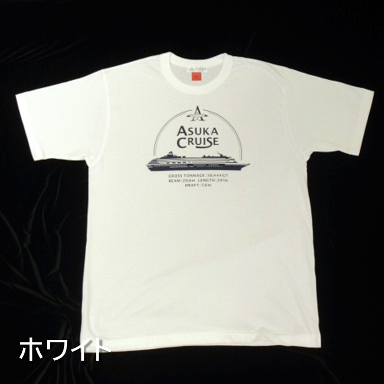船体＆アークTシャツ 飛鳥クルーズオリジナル | 飛鳥クルーズ