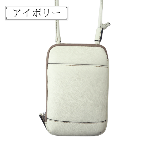 和光マルチポシェット 飛鳥クルーズオリジナル | 飛鳥クルーズ