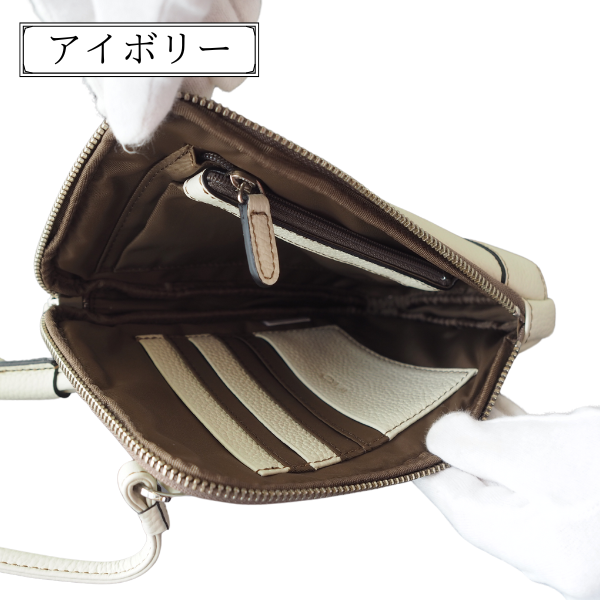 飛鳥出品 和光マルチポシェット 飛鳥クルーズオリジナル | 飛鳥クルーズ