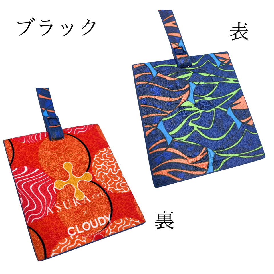 【非売品・限定】豪華客船「飛鳥II」× 濱文様　上質な帆布エプロン CLOUDYキャンバストート 飛鳥クルーズオリジナル | 飛鳥クルーズ