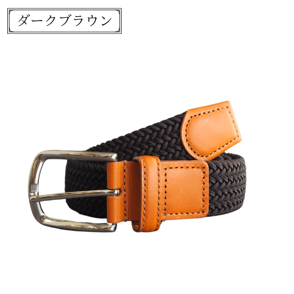 和光紳士ベルト 飛鳥クルーズオリジナル | 飛鳥クルーズ オンライン