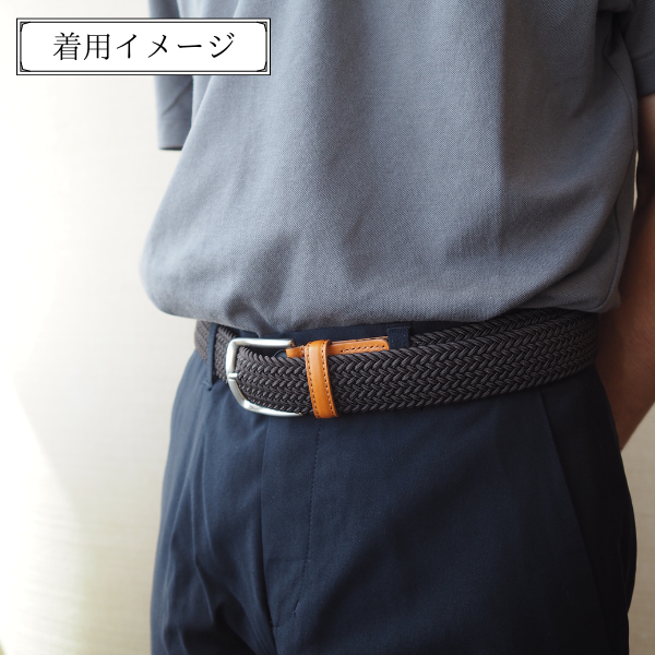 和光紳士ベルト 飛鳥クルーズオリジナル | 飛鳥クルーズ オンライン