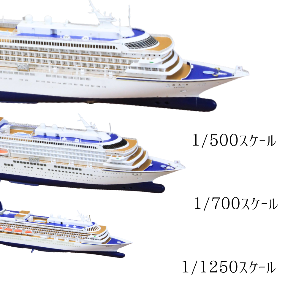飛鳥出品 公式】クルーズ客船「飛鳥III」アート公募展事務局