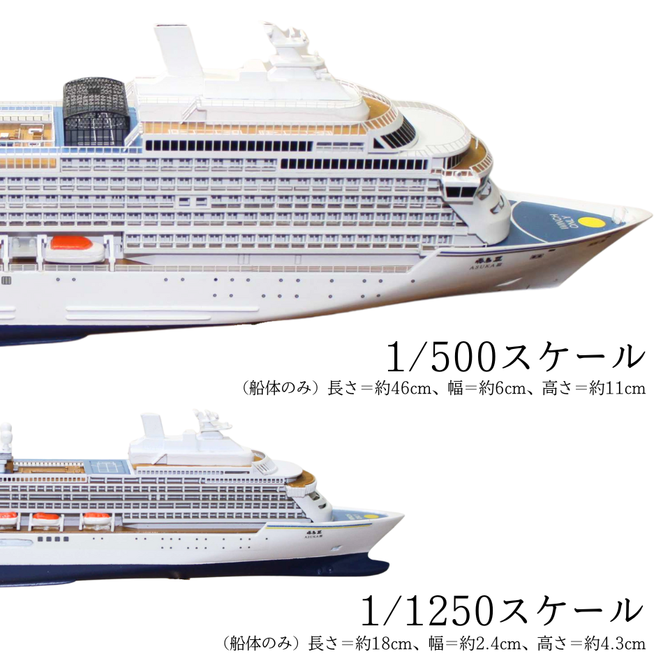 【再値下げ】豪華客船飛鳥Ⅱオリジナル キャプテンサイン入りウインドウブレーカー Amazon.co.jp: 再豪華客船飛鳥Ⅱオリジナル キャプテンサイン