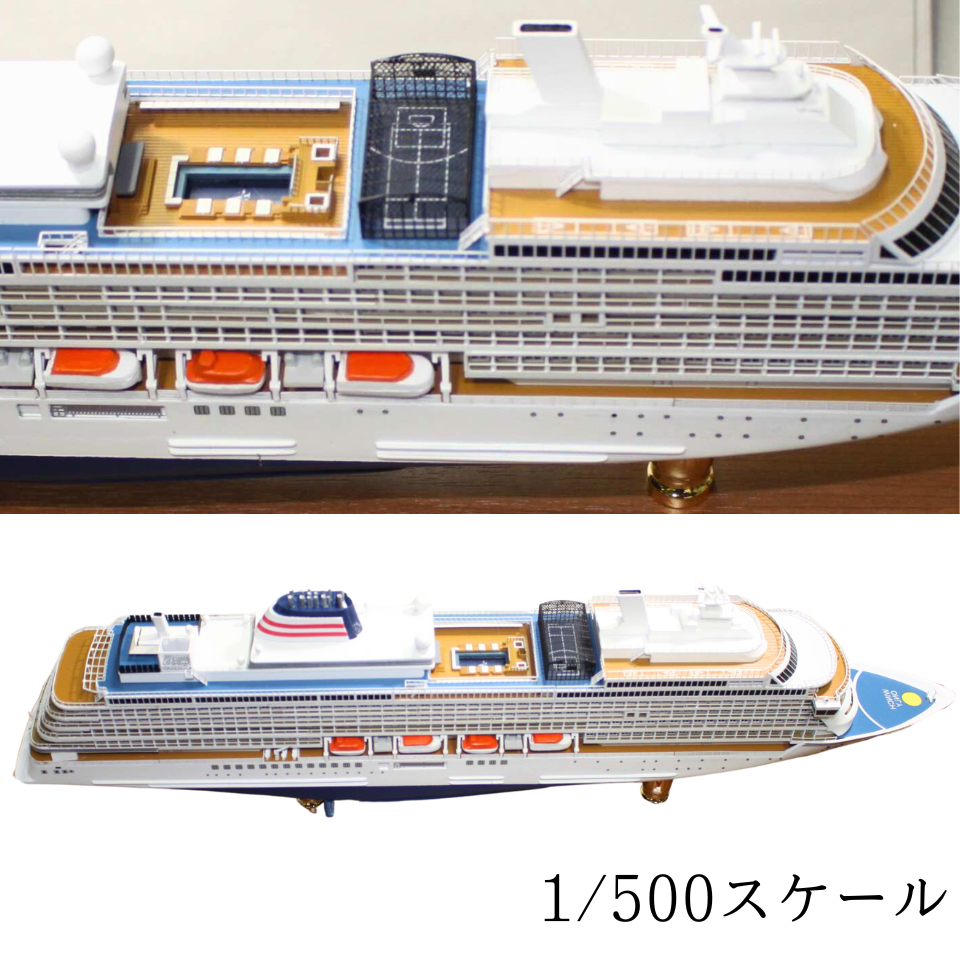 飛鳥Ⅲモデルシップ 飛鳥クルーズオリジナル | 飛鳥クルーズ