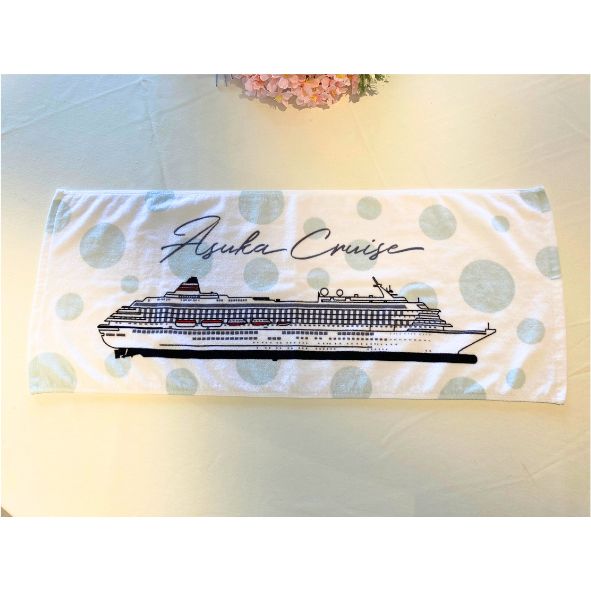 船体フェイスタオル 飛鳥クルーズオリジナル | 飛鳥クルーズ