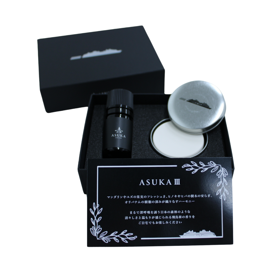 飛鳥Ⅲオリジナルアロマ | 飛鳥クルーズ オンラインショップ【公式】