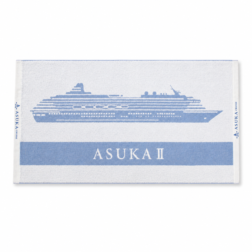 バスタオル　新品　飛鳥クルーズ　ASUKA 飛鳥Ⅱ ジャガード織バスタオル 飛鳥クルーズオリジナル | 飛鳥