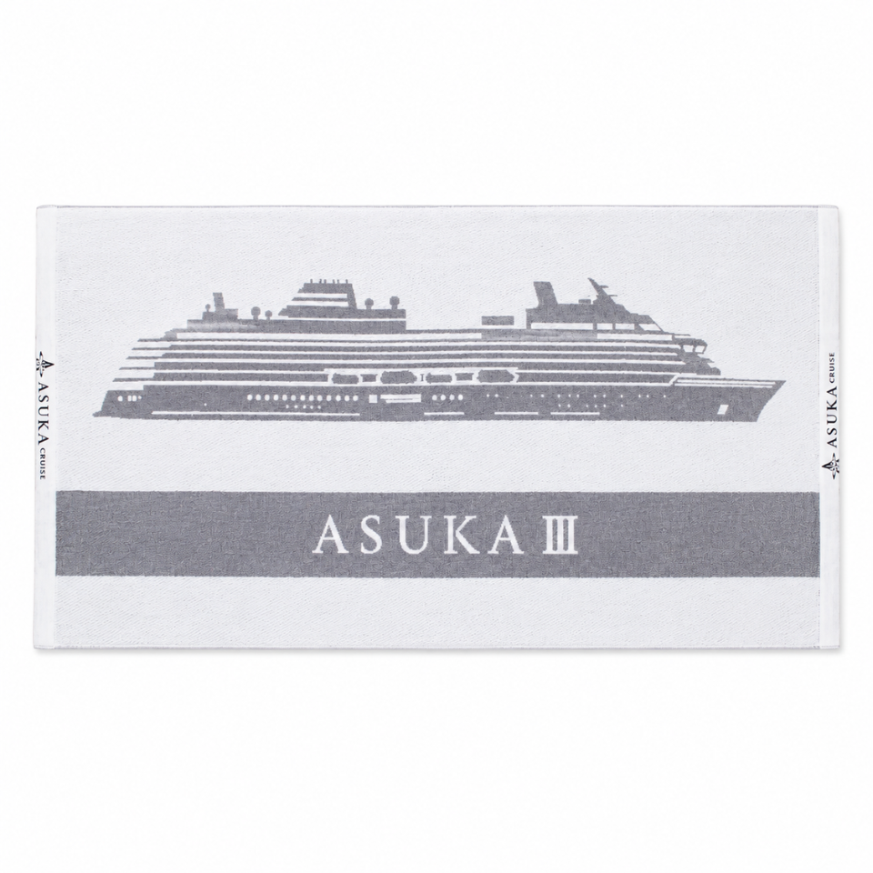 バスタオル　新品　飛鳥クルーズ　ASUKA 飛鳥Ⅲ ジャガード織バスタオル 飛鳥クルーズオリジナル | 飛鳥