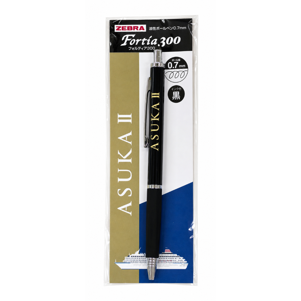 飛鳥専用 飛鳥Ⅱ ZEBRA 油性ボールペン 飛鳥クルーズオリジナル | 飛鳥クルーズ