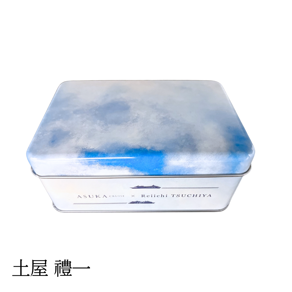 超希少　あがた森魚「永遠の遠国」おみやげ（未開封）限定品 アートクッキー缶 飛鳥クルーズオリジナル | 飛鳥クルーズ オンライン