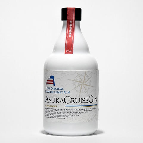 飛鳥クルーズ　アルコール　酒　ジン　GIN クラフトジン 30種類ボタニカルブレンド 飛鳥クルーズオリジナル