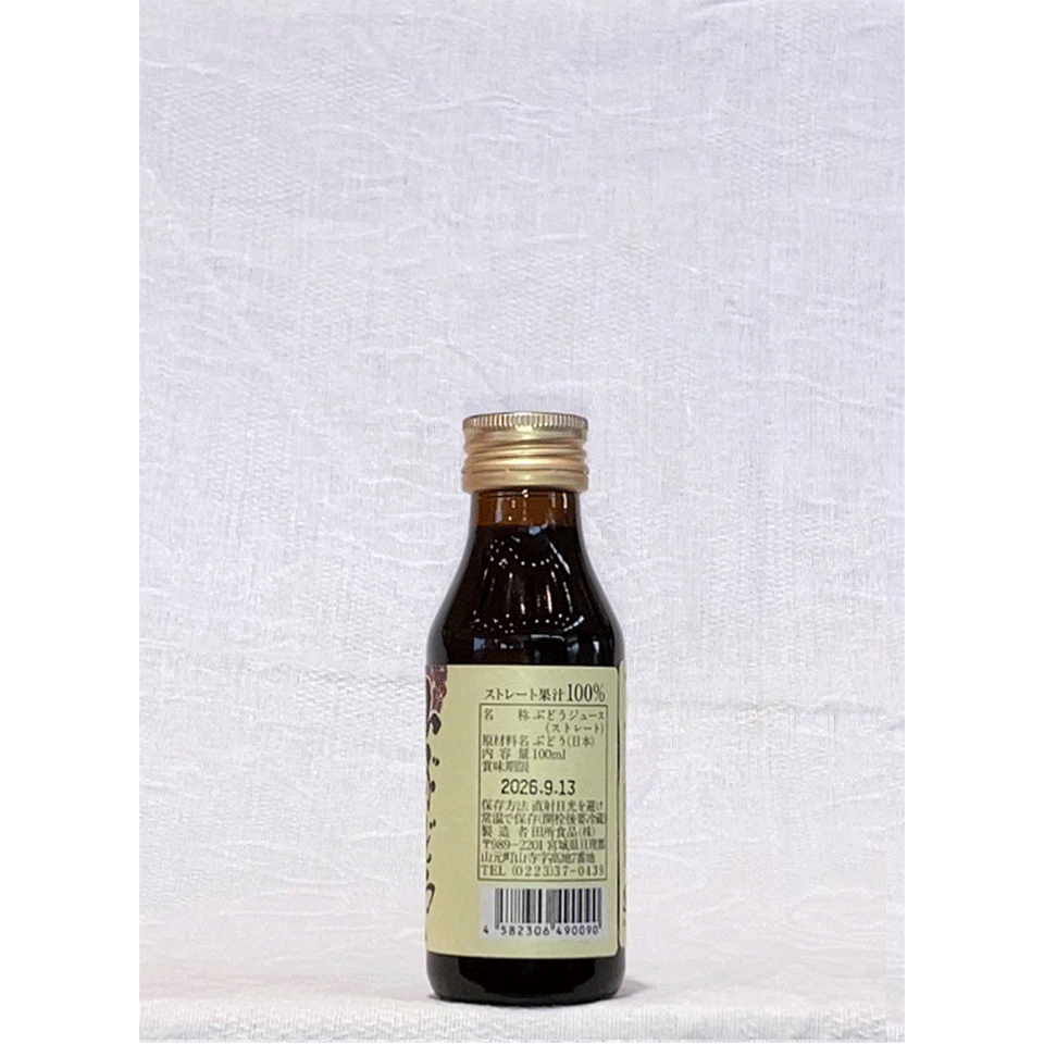 宮城県 山ぶどう原液 100ml×10本入 | 飛鳥クルーズ オンライン