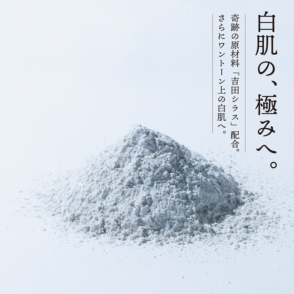 鹿児島県 シラスソープ至白30g 1セット(3個入り) | 飛鳥クルーズ
