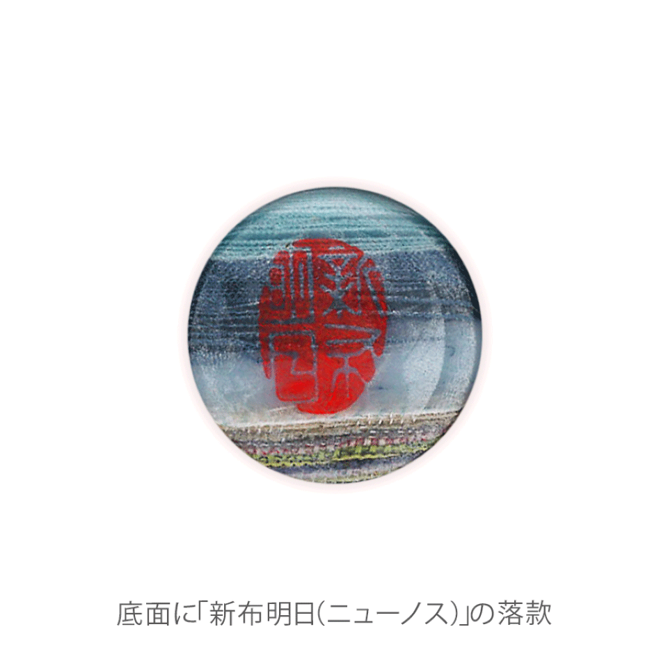 岡山県 NUNOUS KOKESHI DOLL［ストライプ-03］ | 飛鳥クルーズ