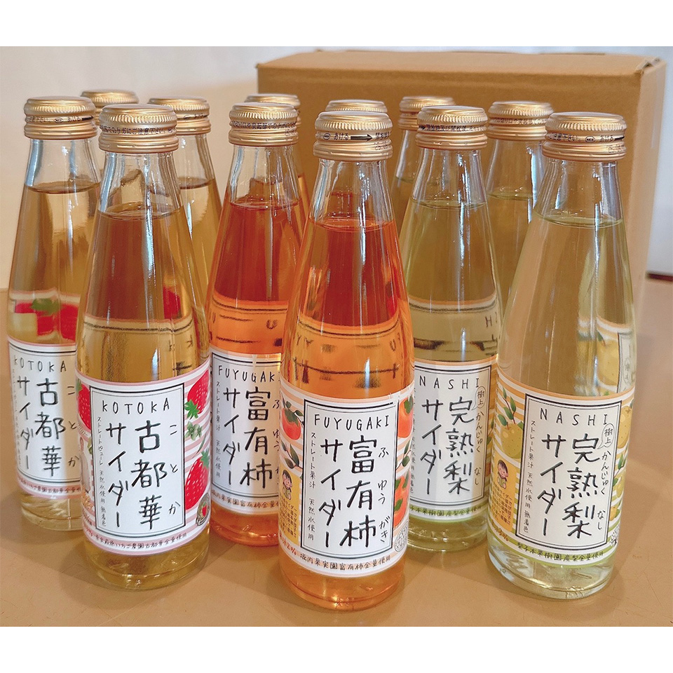 奈良県 古都華・富有柿・完熟梨サイダー詰め合わせ12本セット