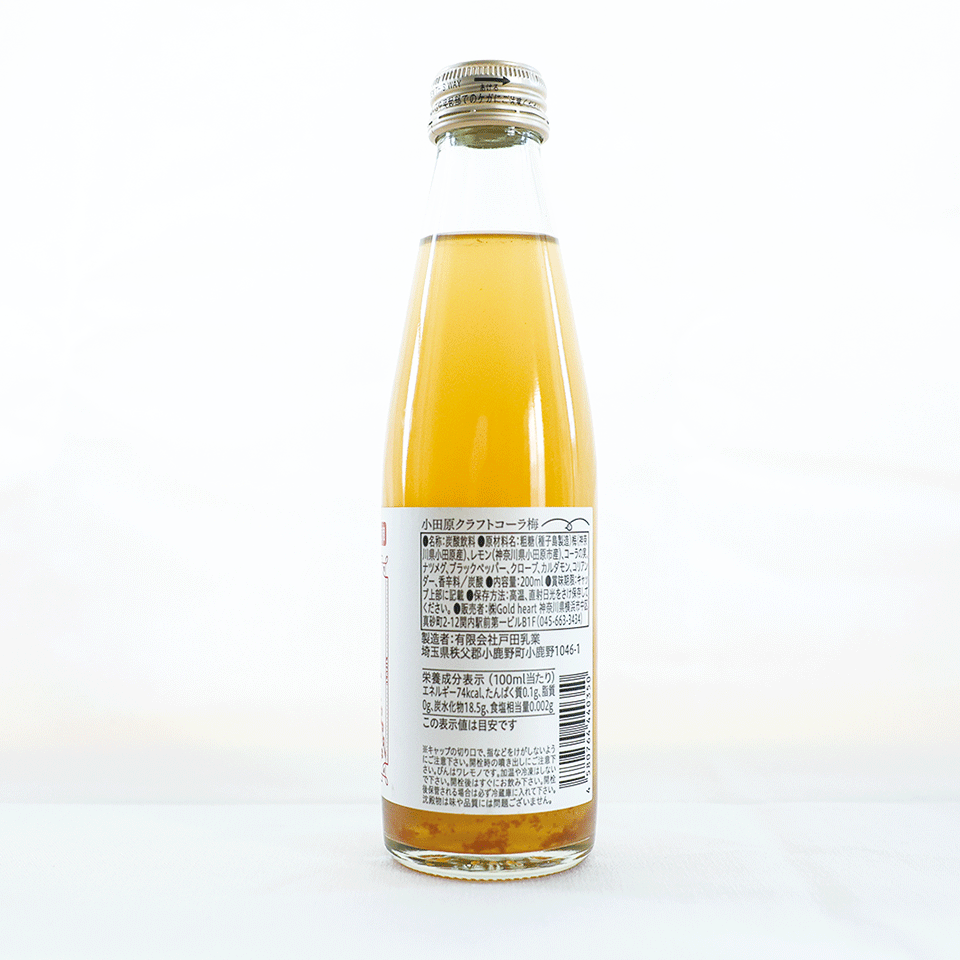 神奈川県 小田原クラフトコーラ梅炭酸飲料 24本入り | 飛鳥クルーズ