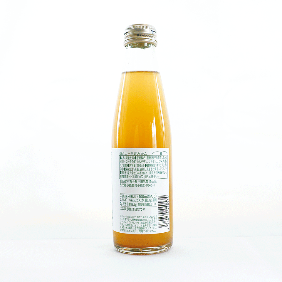 神奈川県 鎌倉コーラ青みかん炭酸飲料 24本入り | 飛鳥クルーズ