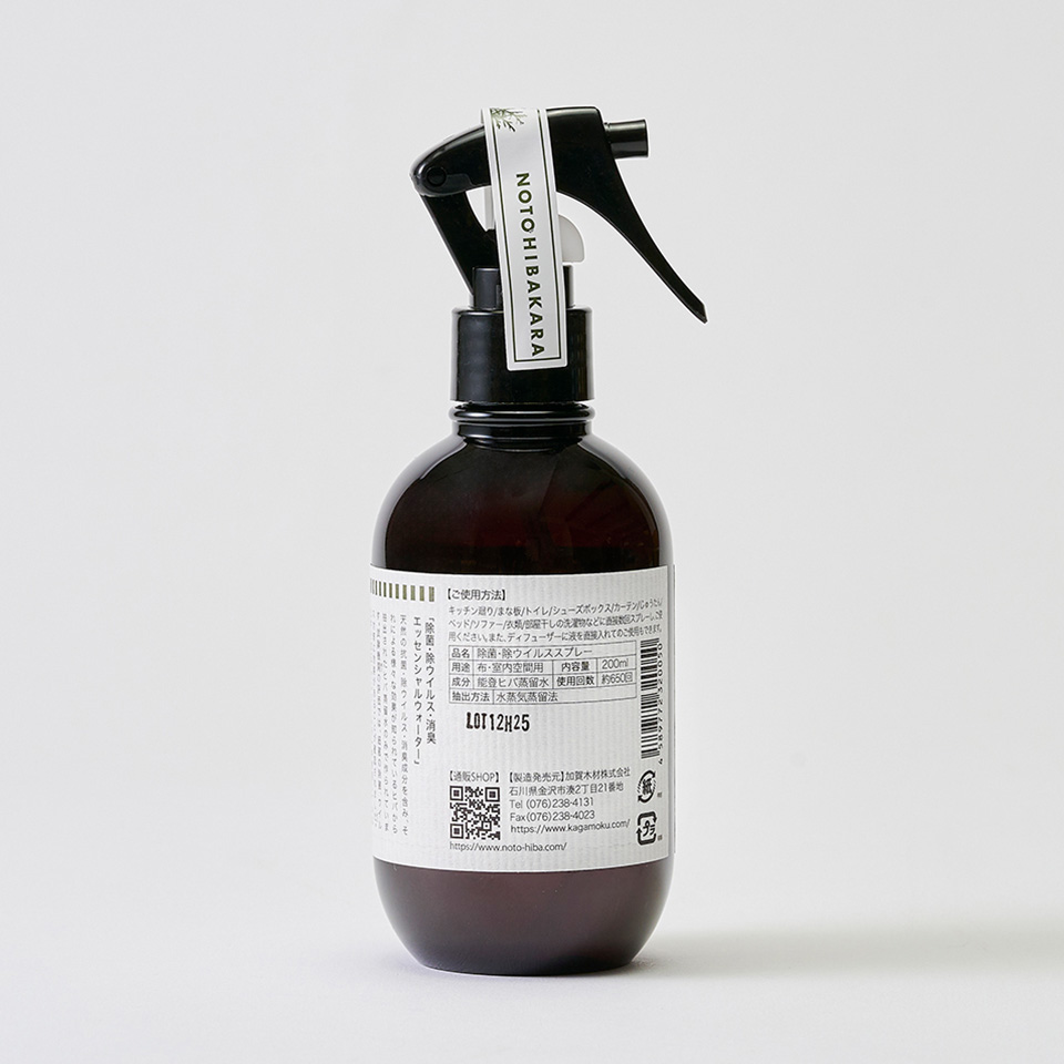 石川県 NOTOHIBAKARAエッセンシャルウォーター200ml | 飛鳥クルーズ