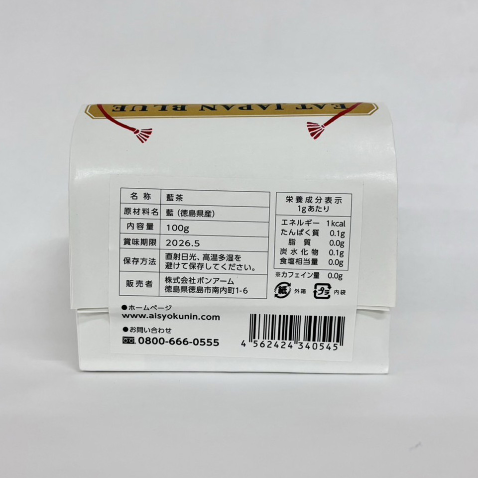 徳島県 阿波藍茶 100g | 飛鳥クルーズ オンラインショップ【公式】