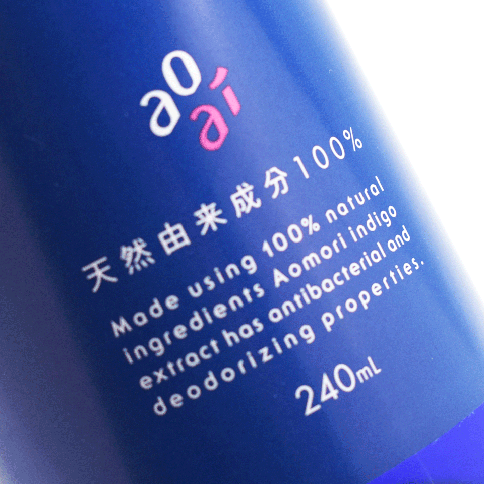 青森県 あおもり藍消臭・抗菌スプレー | 飛鳥クルーズ オンライン