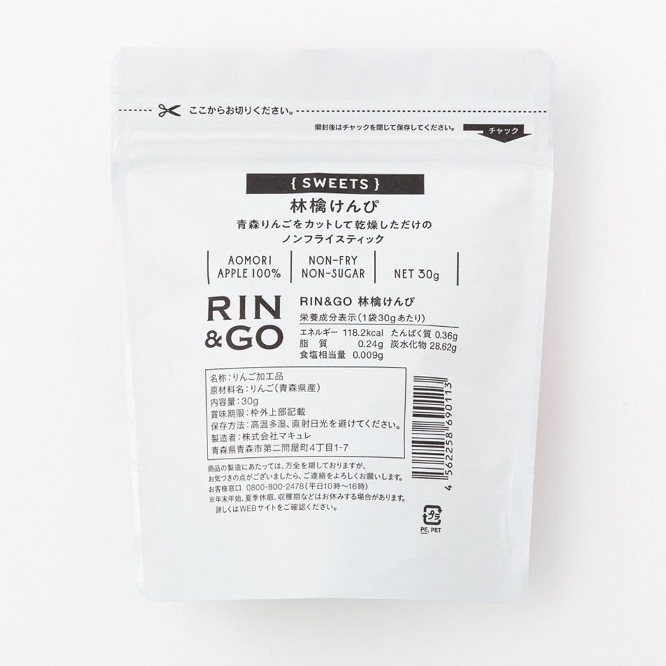 赤林檎ページ 楽天市場】[冷蔵]江崎グリコ 赤りんご＆青りんご 270ml×6個 : Smile