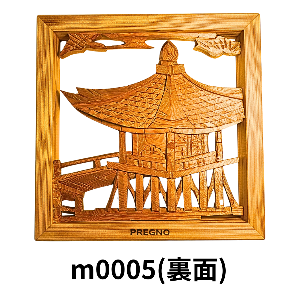 大阪府 PREGNO RANMA mignon ［作品番号：m0001～5］ | 飛鳥クルーズ