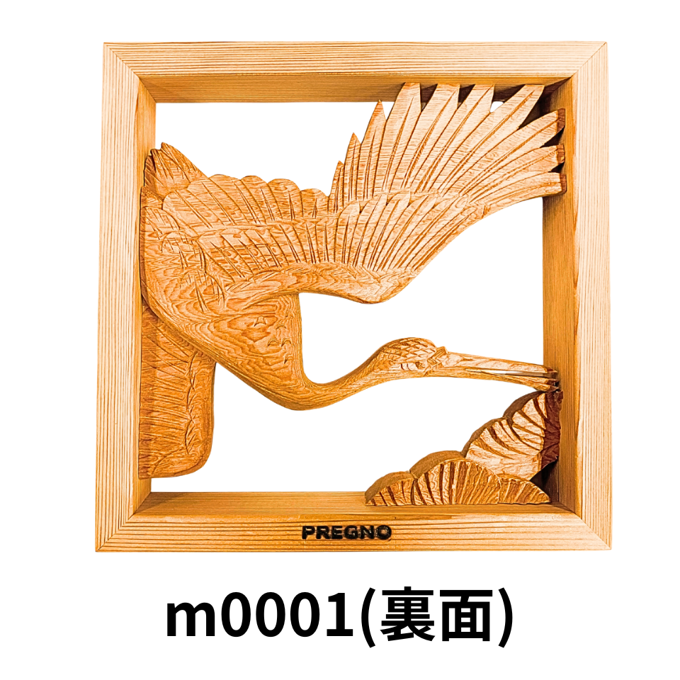 大阪府 PREGNO RANMA mignon ［作品番号：m0001～5］ | 飛鳥クルーズ