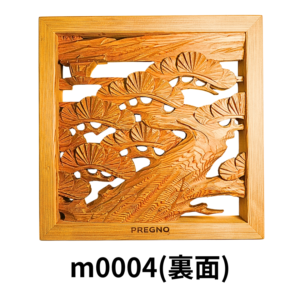 大阪府 PREGNO RANMA mignon ［作品番号：m0001～5］ | 飛鳥クルーズ